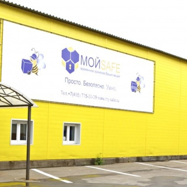 Склад №2, Сокольники